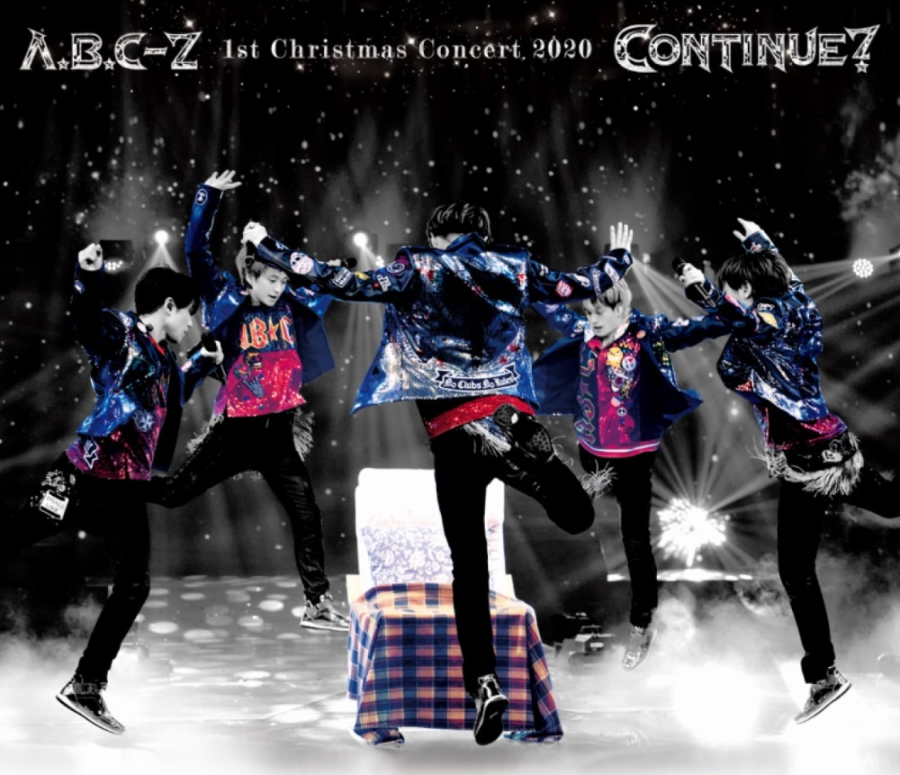 A．B．C－Z　1st　Christmas　Concert　2020　CONTINUE？（通常盤）