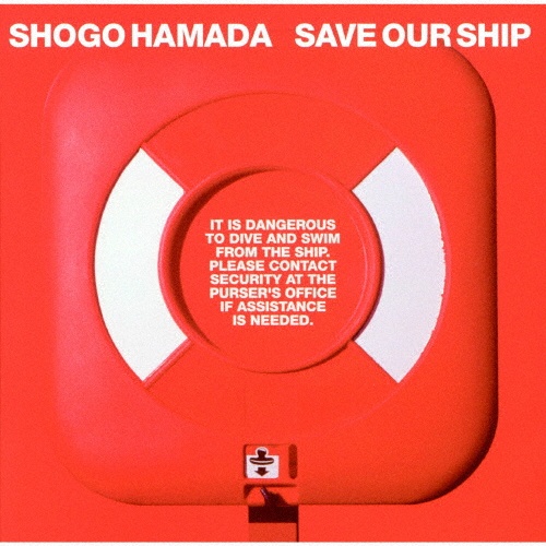 SAVE OUR SHIP