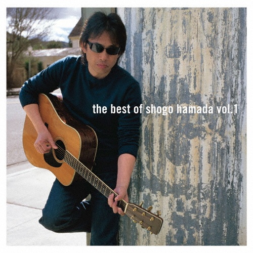 Ｔｈｅ　Ｂｅｓｔ　ｏｆ　Ｓｈｏｇｏ　Ｈａｍａｄａ　Ｖｏｌ．１