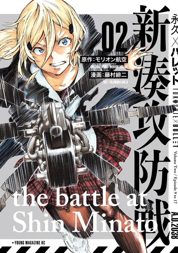 藤村緋二 おすすめの新刊小説や漫画などの著書 写真集やカレンダー Tsutaya ツタヤ