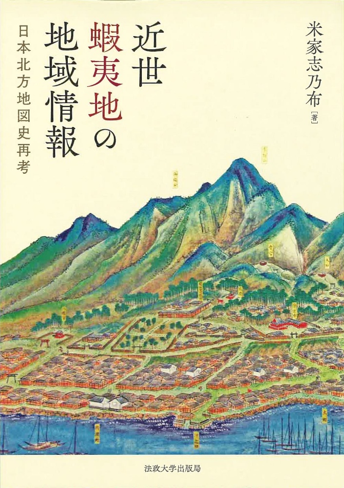 女工哀史 を再考する サンドラ シャールの本 情報誌 Tsutaya ツタヤ