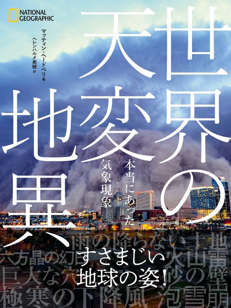 眼福 Gampuku 平本アキラ画集 平本アキラの本 情報誌 Tsutaya ツタヤ