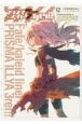 Fate／kaleid　liner　プリズマ☆イリヤ　3rei！！(12)