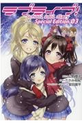 ラブライブ School Idol Diary 清瀬赤目イラストbook 清瀬赤目の本 情報誌 Tsutaya ツタヤ