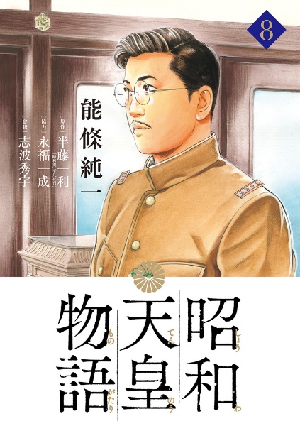 商品一覧｜レンタル・販売 商品在庫検索｜TSUTAYA 店舗情報
