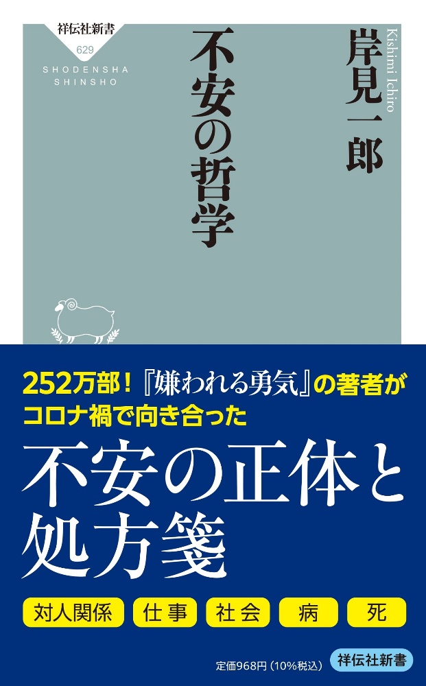 富井の最強の古文読解 2入試基礎編 富井健二の本 情報誌 Tsutaya ツタヤ