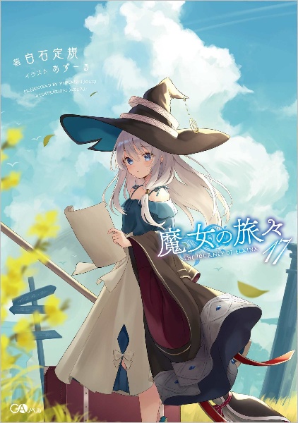 商品一覧｜レンタル・販売 商品在庫検索｜TSUTAYA 店舗情報