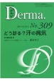 Derma．　2021．5　Monthly　Book(309)