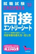 Clover 英文法 語法ランダム演習 入試標準 三訂版 Chart Instituteの本 情報誌 Tsutaya ツタヤ