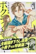 商品一覧｜レンタル・販売 商品在庫検索｜TSUTAYA 店舗情報