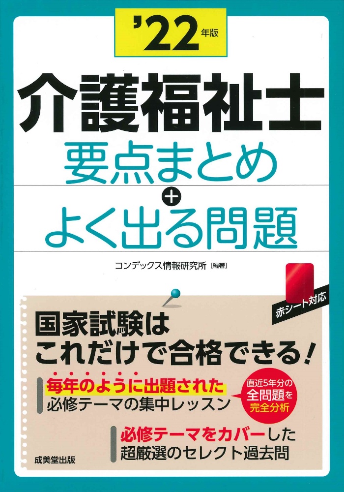 Cdえほん まんが日本昔ばなし 第1集 5冊セット 川内彩友美の絵本 知育 Tsutaya ツタヤ