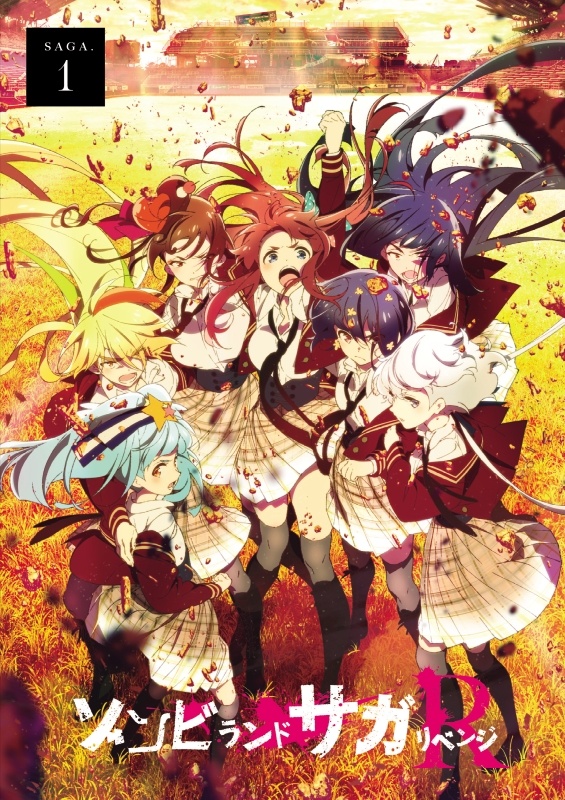 ゾンビランドサガ リベンジ レンタル SAGA.1 - レンタルDVD