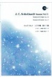 シックハルト　ソナタ集　CDつき(11)