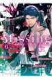 Missing　合わせ鏡の物語（上）(6)