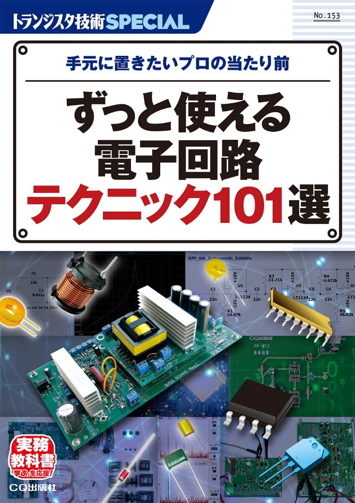 サムライハーフ 浅岡しゅくの漫画 コミック Tsutaya ツタヤ