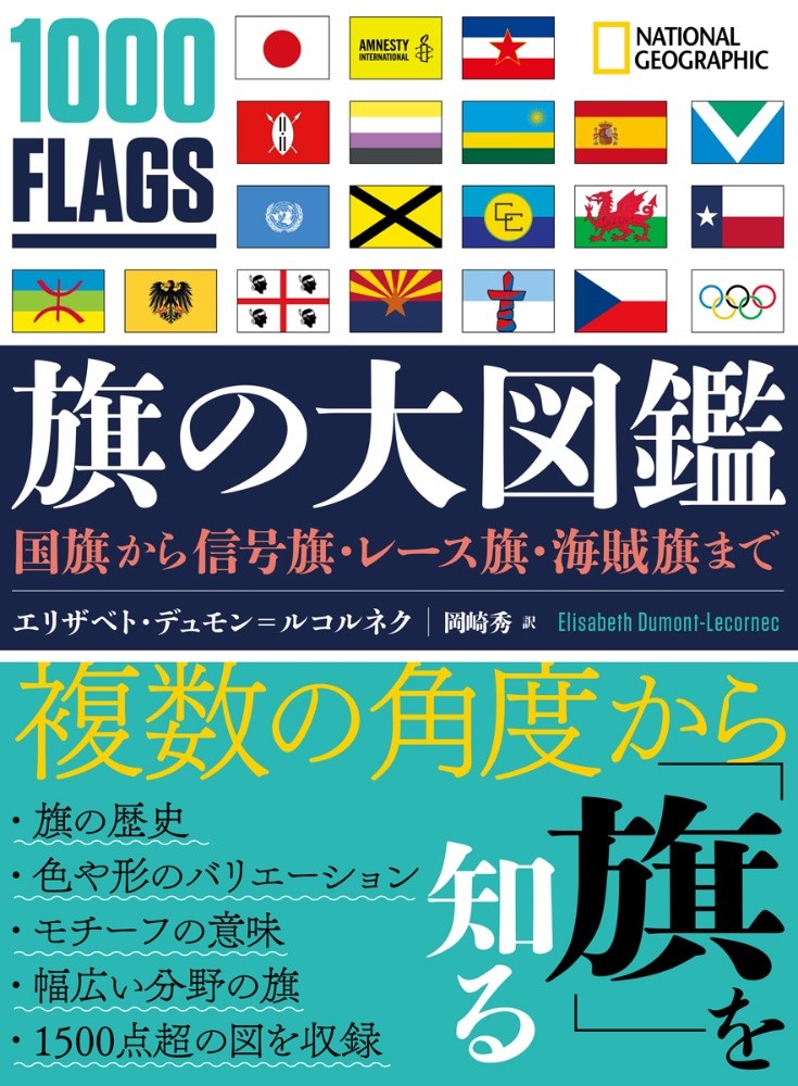 フォトミュージアム 東西冷戦時代の廃墟図鑑 平和のための記憶遺産 ロバート グレンヴィルの本 情報誌 Tsutaya ツタヤ