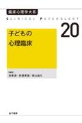 中学生の心とからだ/村瀬孝雄 - 販売書籍｜TSUTAYA レンタル・販売