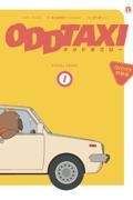 オッドタクシー ビジュアルコミック<特装版> DVD付き（1）