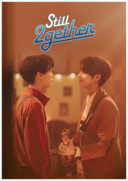 still 2gether Blu-ray 初回限定版 lhee.org