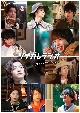 「ツナガレラジオ〜僕らの雨降Days〜」　DVD