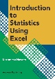 Introduction　to　Statistics　Using　Excel