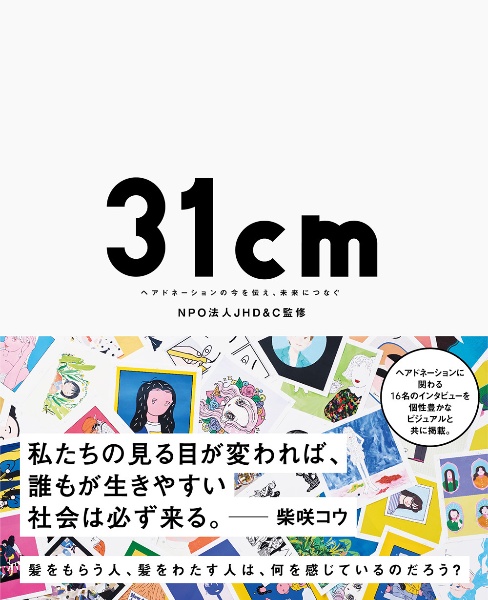 なぜ あなたの思っていることはなかなか相手に伝わらないのか 西剛志の本 情報誌 Tsutaya ツタヤ なぜ あなたの思っていることはなかなか相手に伝わらないのか 西剛志の本 情報誌 Tsutaya ツタヤ