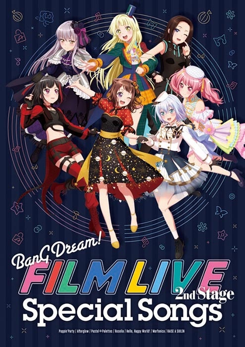 劇場版「BanG　Dream！　FILM　LIVE　2nd　Stage」Special　Songs（BD付）