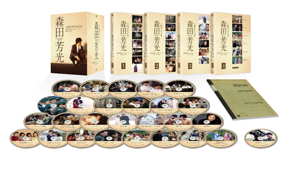 森田芳光　全監督作品コンプリート（の・ようなもの）Blu－ray　BOX