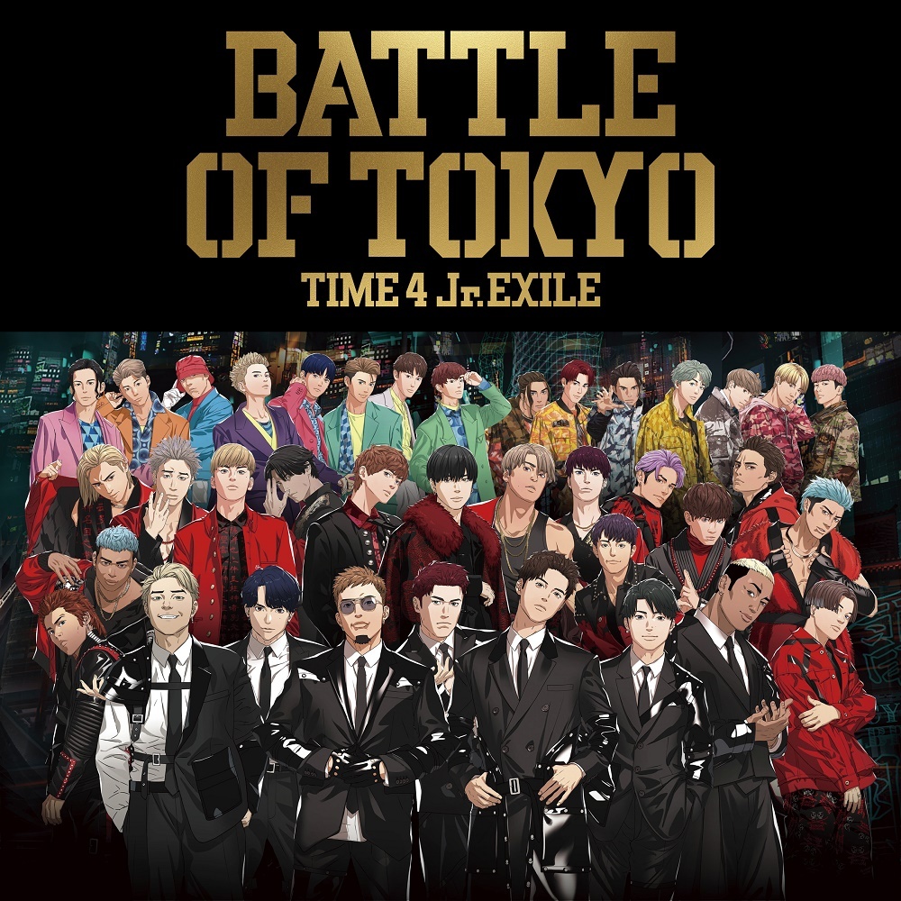 ＢＡＴＴＬＥ　ＯＦ　ＴＯＫＹＯ　ＴＩＭＥ　４　Ｊｒ．ＥＸＩＬＥ