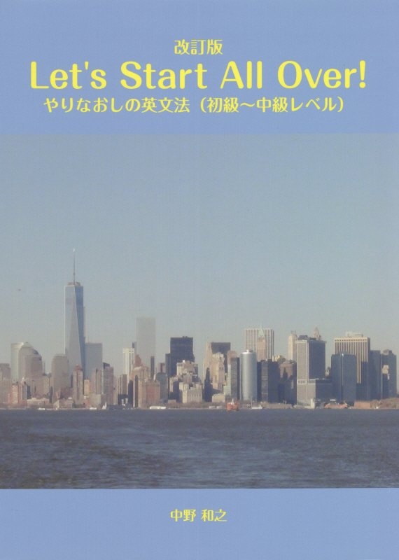 中野和之 おすすめの新刊小説や漫画などの著書 写真集やカレンダー Tsutaya ツタヤ