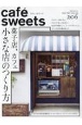cafe　sweets(206)