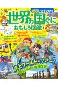 ハイスクールばっかちゃん 沖田 華の漫画 コミック Tsutaya ツタヤ