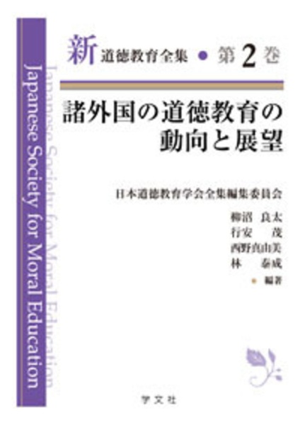 近代日本の思想家とイギリス理想主義/行安茂 - 販売書籍｜TSUTAYA