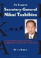 An　Essay　on　SecretaryーGeneral　Nikai　Toshihiro　A　No．2　figure　who　surpasses　No．1　figures　／　A　politician　of　peace，　benevolence，　and　tolerance