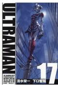 ＵＬＴＲＡＭＡＮ