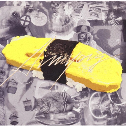 tamago/あいみょん - 販売CD｜TSUTAYA レンタル・販売 商品在庫検索