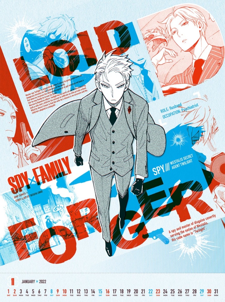 Spy Family コミックカレンダー 22 本 漫画やdvd Cd ゲーム アニメをtポイントで通販 Tsutaya オンライン ショッピング