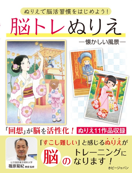 もみじちゃんとチュウ 村上康成の絵本 知育 Tsutaya ツタヤ もみじちゃんとチュウ 村上康成の絵本 知育 Tsutaya ツタヤ