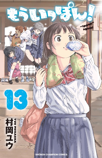 Jjm 女子柔道部物語 小林まことの漫画 コミック Tsutaya ツタヤ