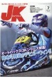 ジャパンカート　2021．7　読んで走って速くなる！カートスポーツ専門誌(444)