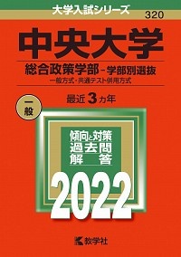 高校生のための経済学入門 小塩隆士の小説 Tsutaya ツタヤ