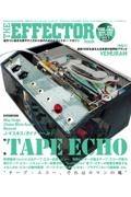 ＴＨＥ　ＥＦＦＥＣＴＯＲ　ｂｏｏｋ