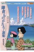 公家侍秘録 高瀬理恵の漫画 コミック Tsutaya ツタヤ