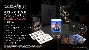 Tales　of　ARISE　Premium　edition