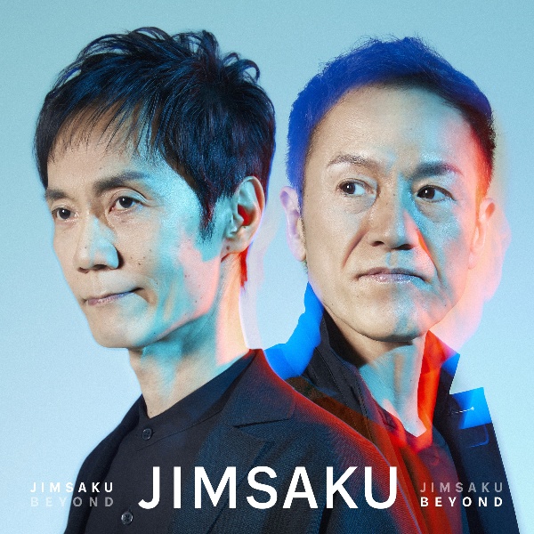 ＪＩＭＳＡＫＵ　ＢＥＹＯＮＤ