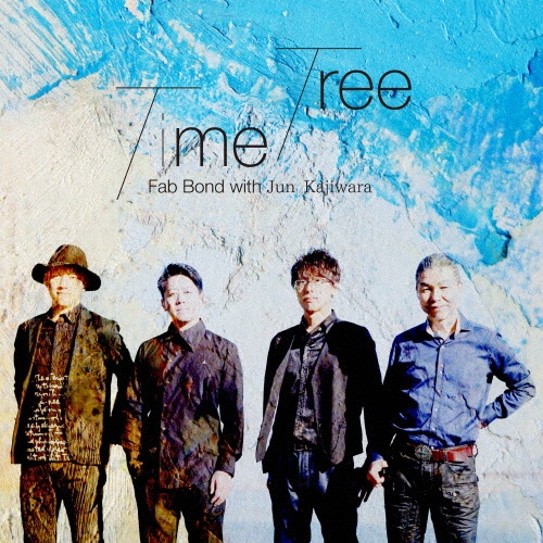 Ｔｉｍｅ　Ｔｒｅｅ