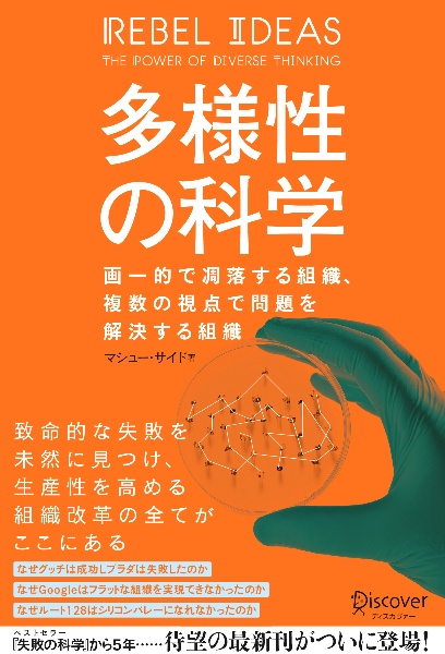なぜ あなたの思っていることはなかなか相手に伝わらないのか 西剛志の本 情報誌 Tsutaya ツタヤ なぜ あなたの思っていることはなかなか相手に伝わらないのか 西剛志の本 情報誌 Tsutaya ツタヤ