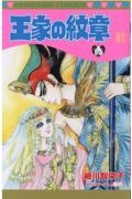 商品一覧｜レンタル・販売 商品在庫検索｜TSUTAYA 店舗情報