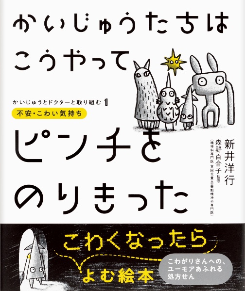 642 文章練習帳 Tiny Things To Write About サンフランシスコ ライターズ グロットの本 情報誌 Tsutaya ツタヤ