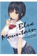 Blue　Mountain　青山澄香Memography2009ー2021